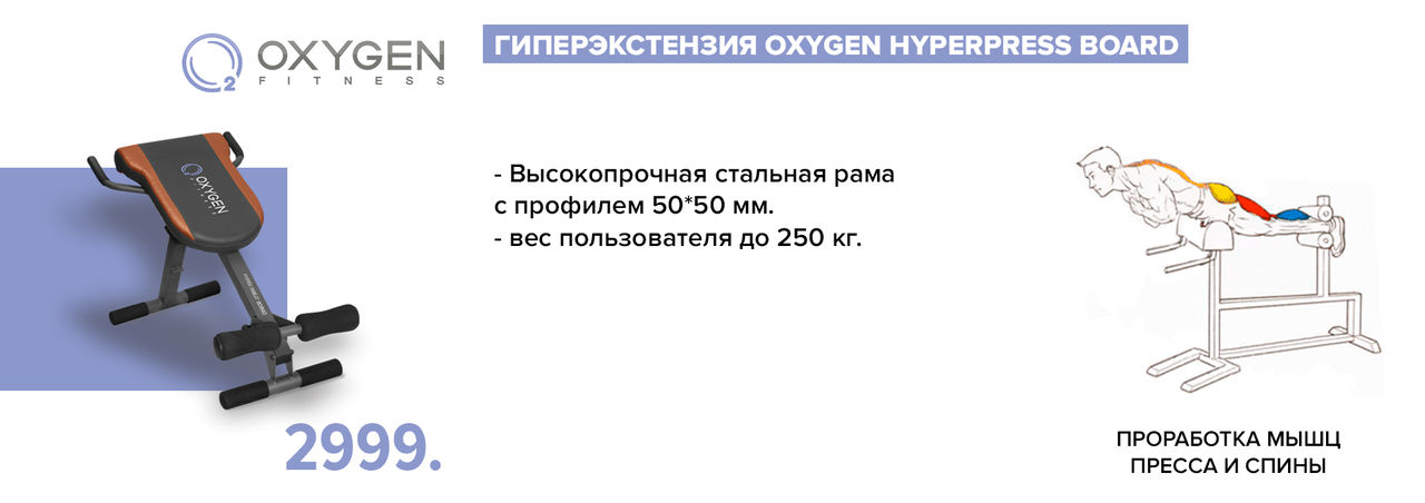 Sportlandia: Немецкие спортивные тренажеры по суперценам ®