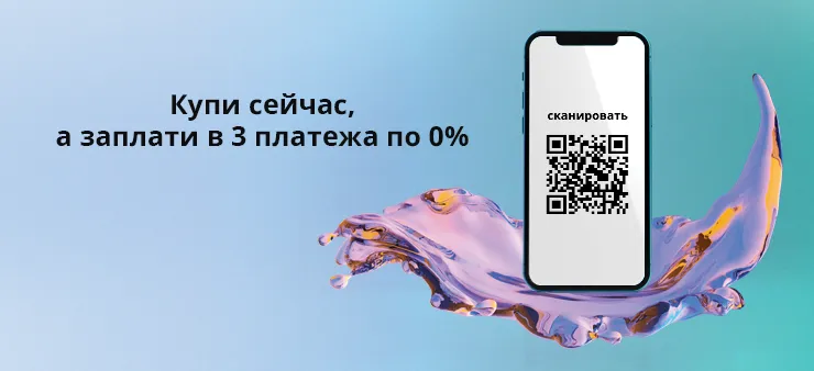 Virtula.md: Как купить в рассрочку без процентов, с помощью QR-кодов