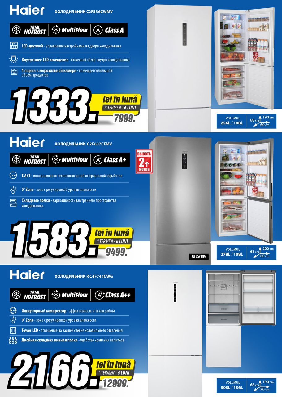 Bomba представляет новинки от Haier 2020