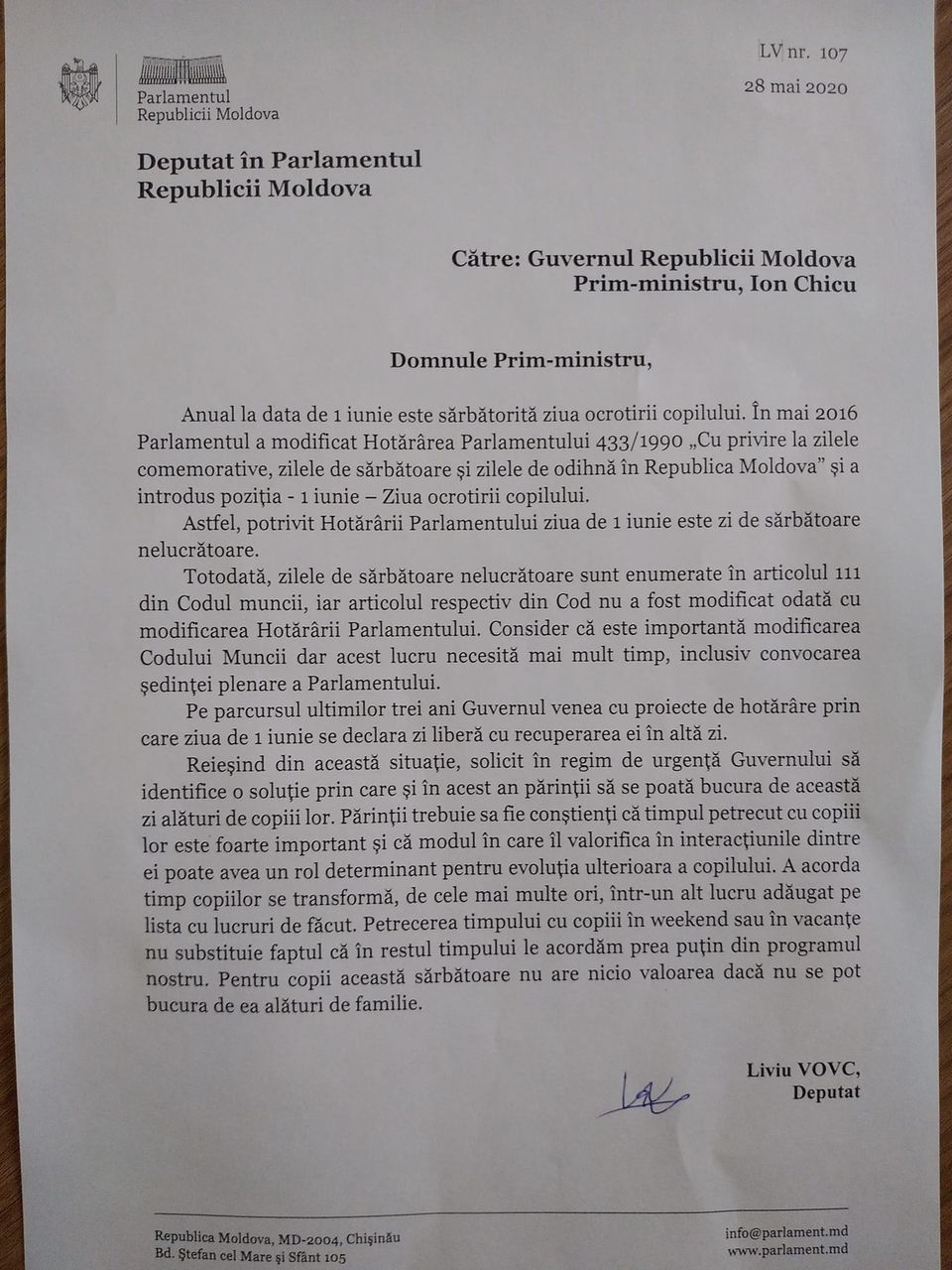 Депутат просит правительство объявить “День защиты детей” выходным