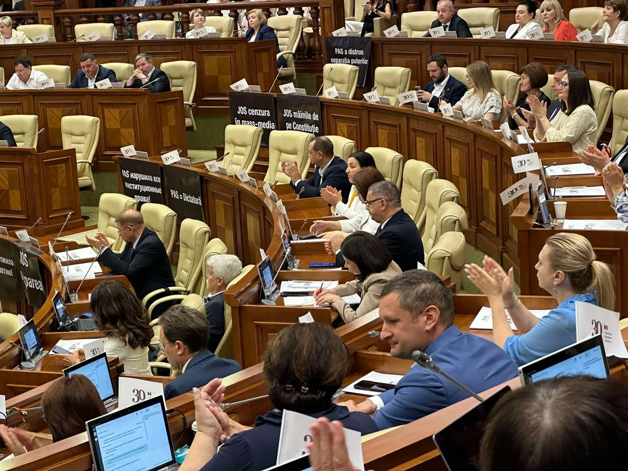  «PAS = узурпаторы»: Фракция БКС устроила протест во время торжественного заседания Парламента