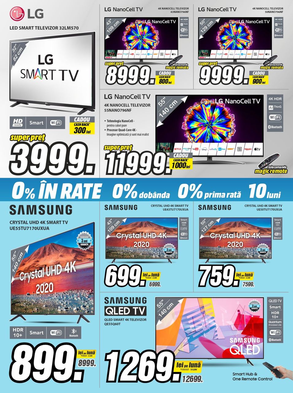 Bomba: Sale для милых дам