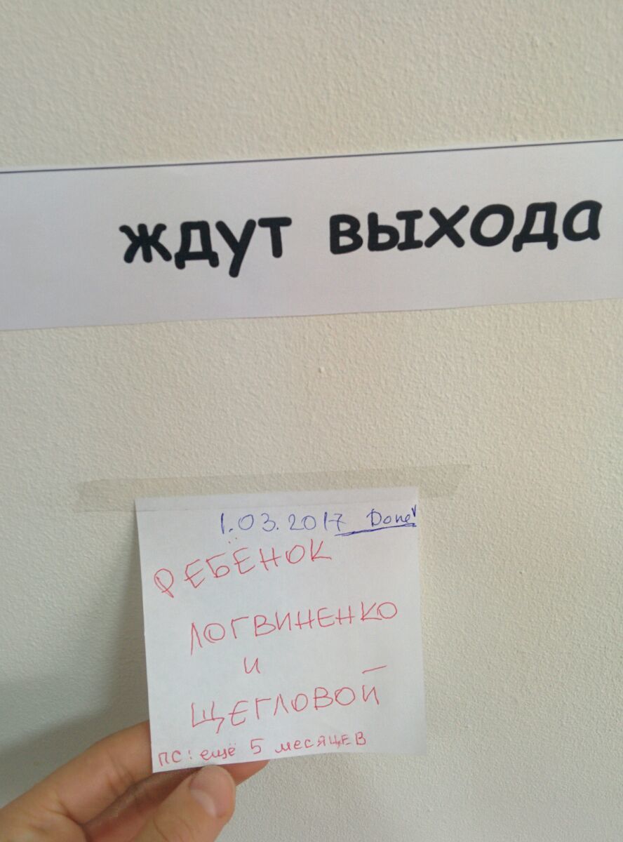 С первым сыном!