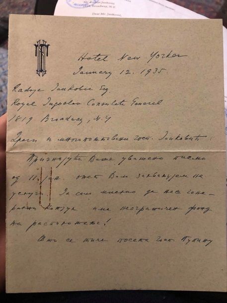 В Сербии нашли два письма Николы Теслы