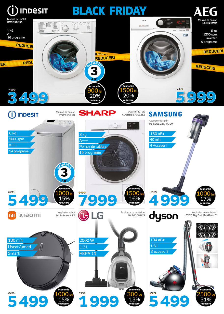 Последняя акция лета от Maximum: Летний Black Friday