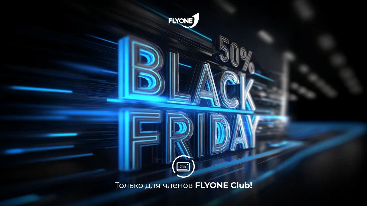 FlyOne: Все рейсы за полцены, только сегодня