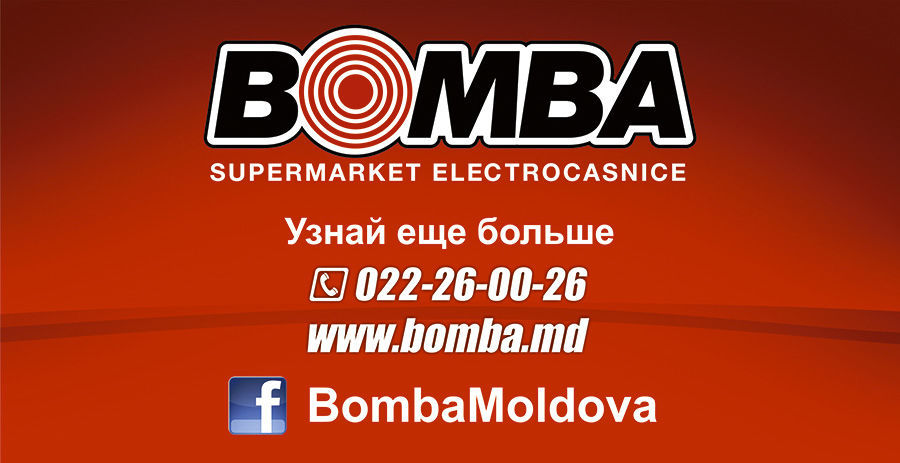 Bomba: суперцены на отопительную технику ®