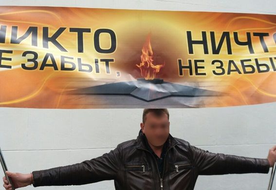 В Киеве произошла стычка на акции ко Дню Победы