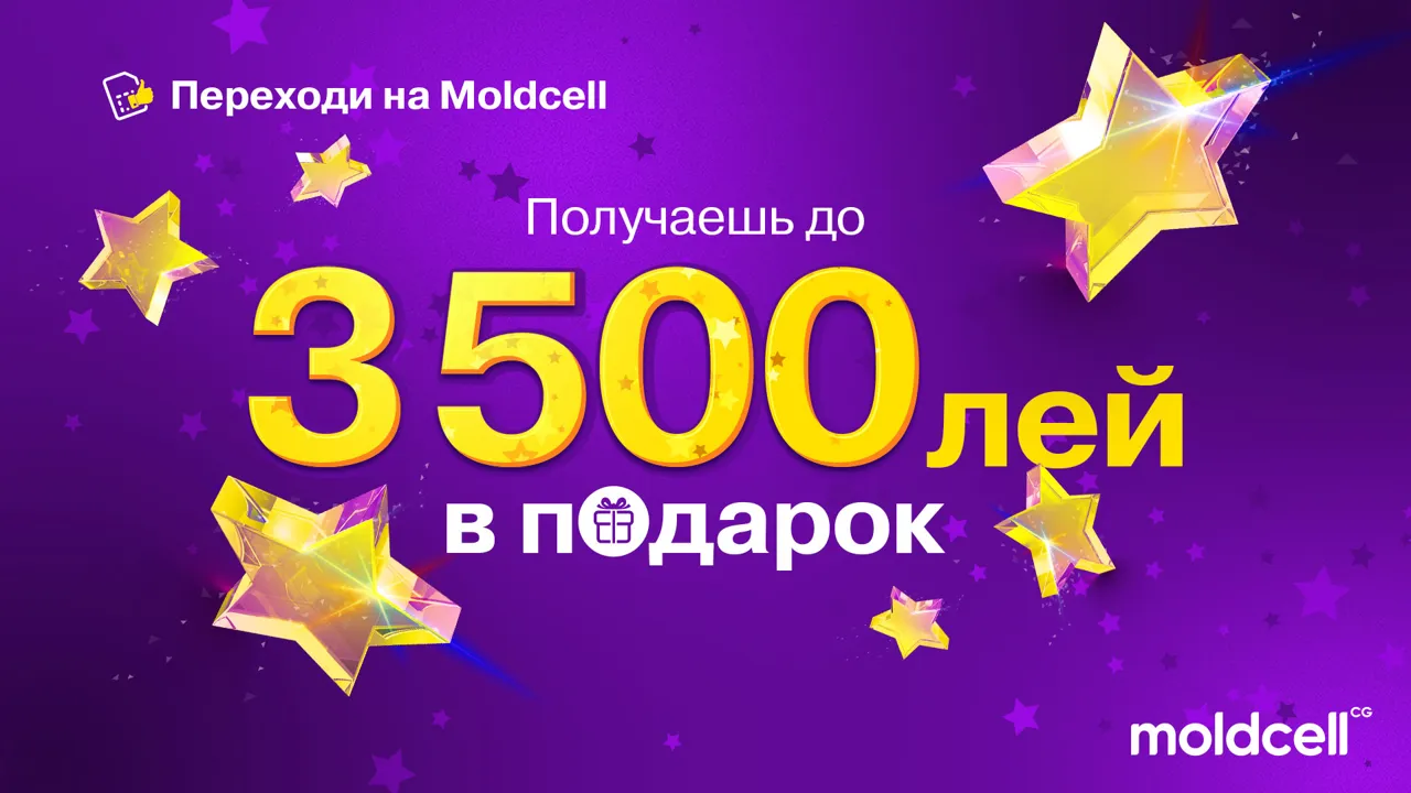 Moldcell: Воспользуйтесь новыми предложениями для всей семьи