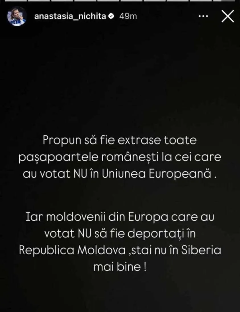 Экс-член PAS — Анастасии Никита: Вам не место в парламенте, если вы презираете граждан, голосующих иначе