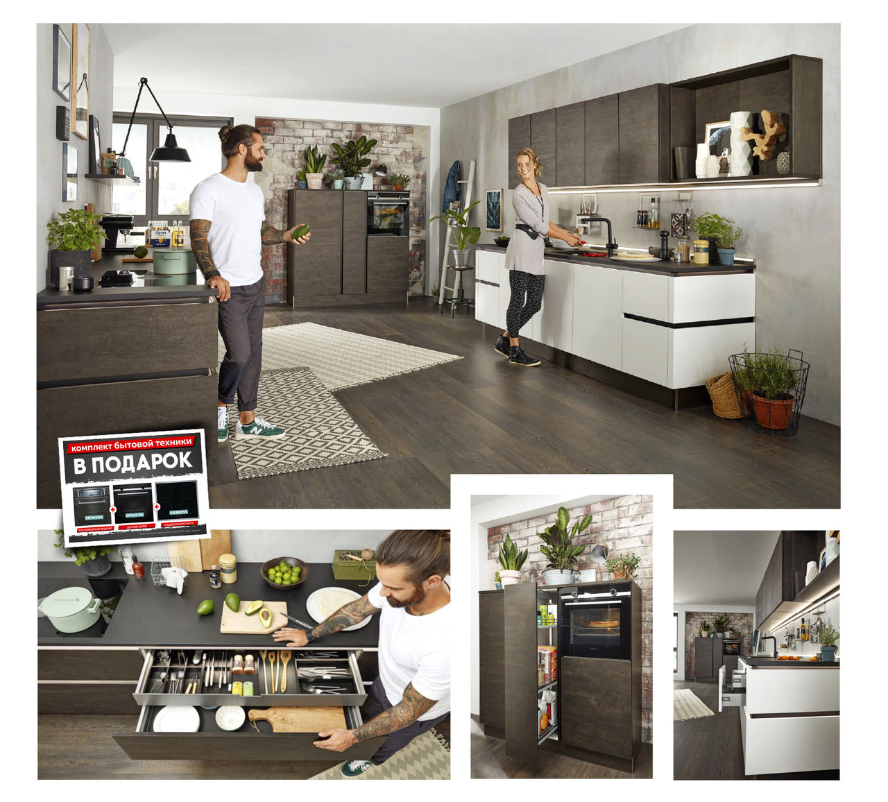 Premium Store: Закажи немецкую кухню Nolte и получи комплект техники Siemens в подарок ®