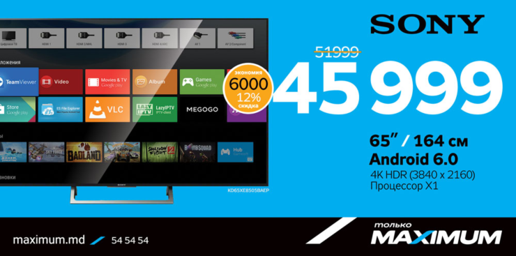 Maximum: Чем отличаются телевизоры Sony от других? ®
