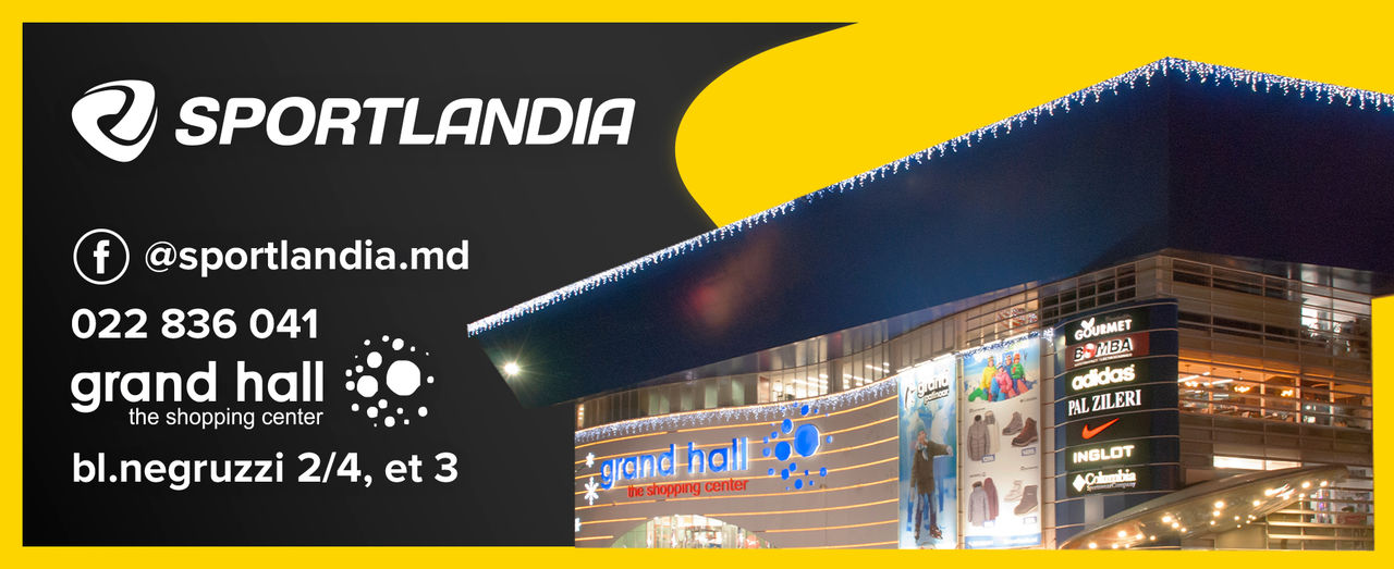 Sportlandia: 25 ноября старт Черной пятницы – скидки до 70% ®