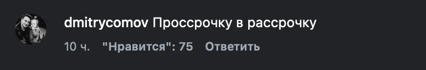 В Приднестровье овощи и фрукты начали продавать в рассрочку