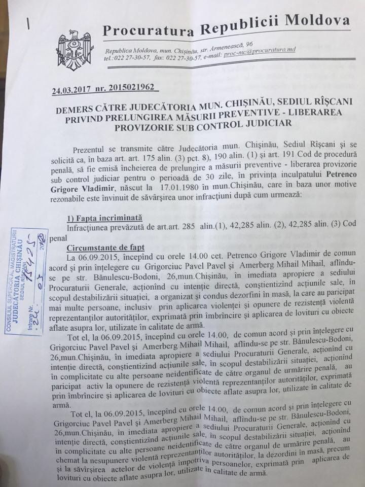 Суд по делу группы Петренко: Прокуроры требуют продлить меру пресечения в нарушении Конституции