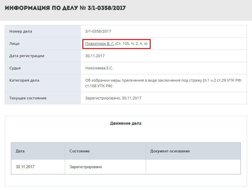 Oficial: Dosar penal lui Vlad Plahotniuc în Rusia pentru omor. Liderul PDM, anunțat în căutare