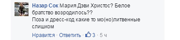 В соцсетях высмеяли новый гламурный образ Тимошенко