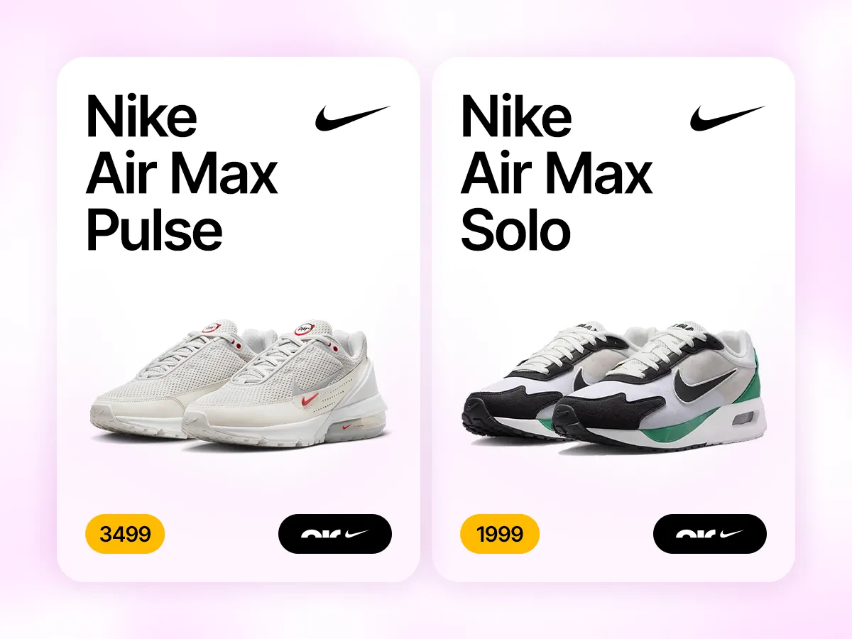 Sportlandia: Первая летняя премьера Nike