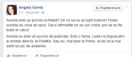 Жена Филата предложила застрелить его в прямом эфире на каналах Плахотнюка