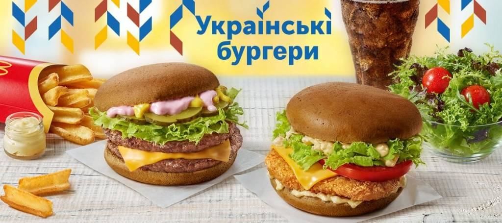 Зеленский отказался покупать "украинский бургер" в McDonald’s