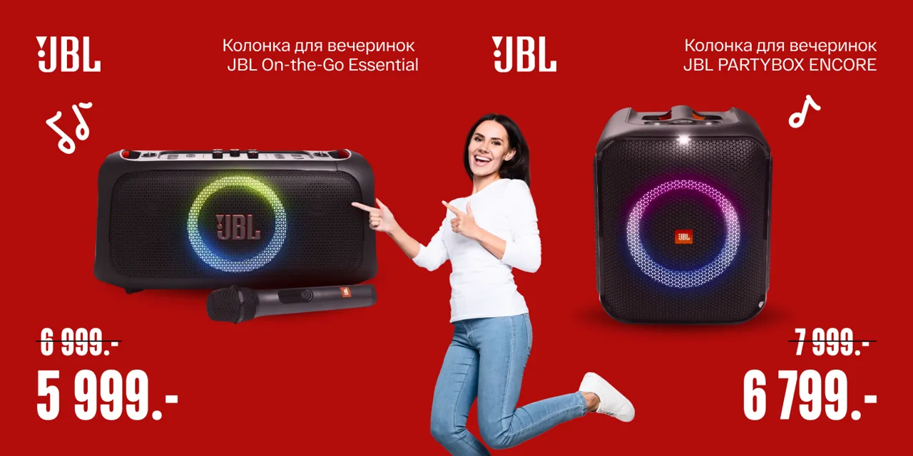 Bomba: Портативные колонки JBL и умные Yandex станции со скидкой
