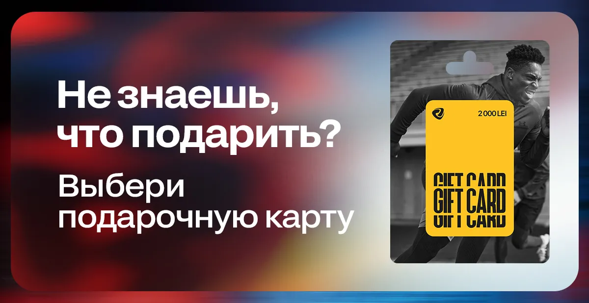 Sportlandia: Идеи подарков для влюбленных друг в друга и в спорт
