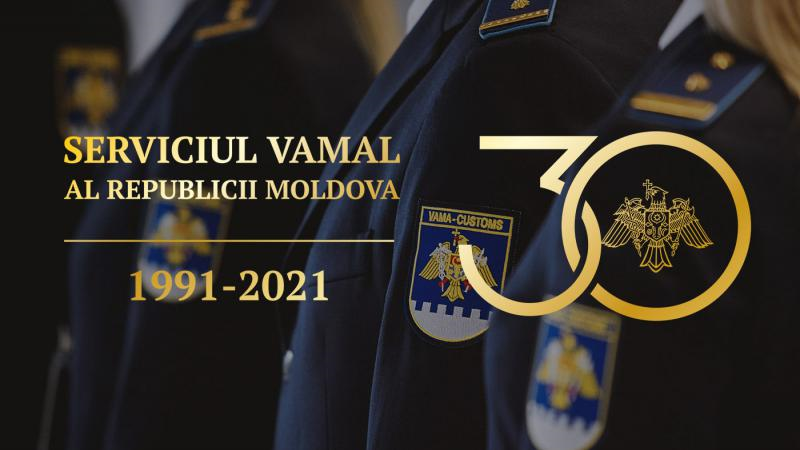 Таможенной службе Молдовы исполнилось 30 лет