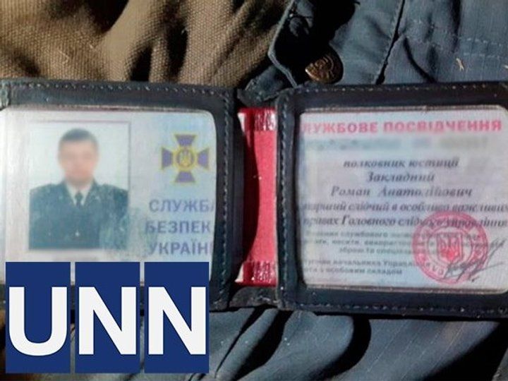 В Киеве нашли мертвым следователя СБУ, который занимался делами о госизмене