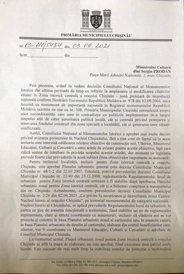 Чебан: В Кишиневе разрабатывается ряд зональных градостроительных планов