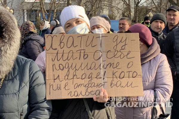 В Комрате прошел митинг патентообладателей: Дайте возможность работать