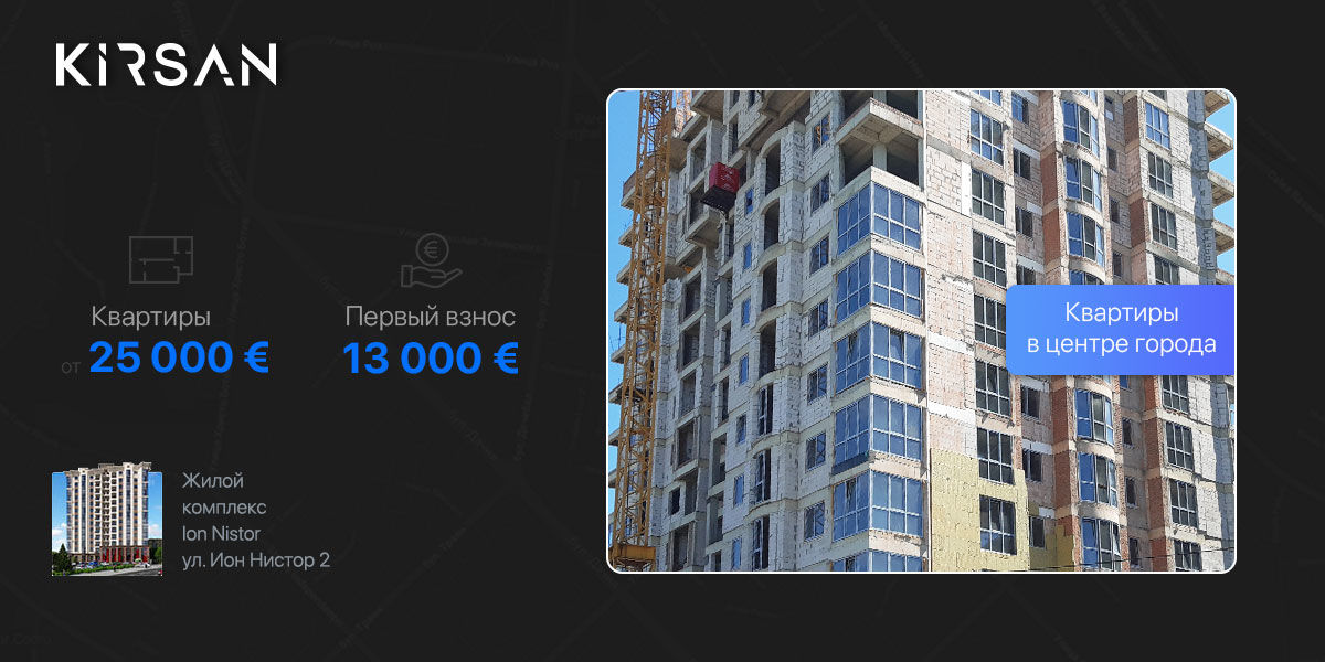 Kirsan: Лучшие предложения лета ®