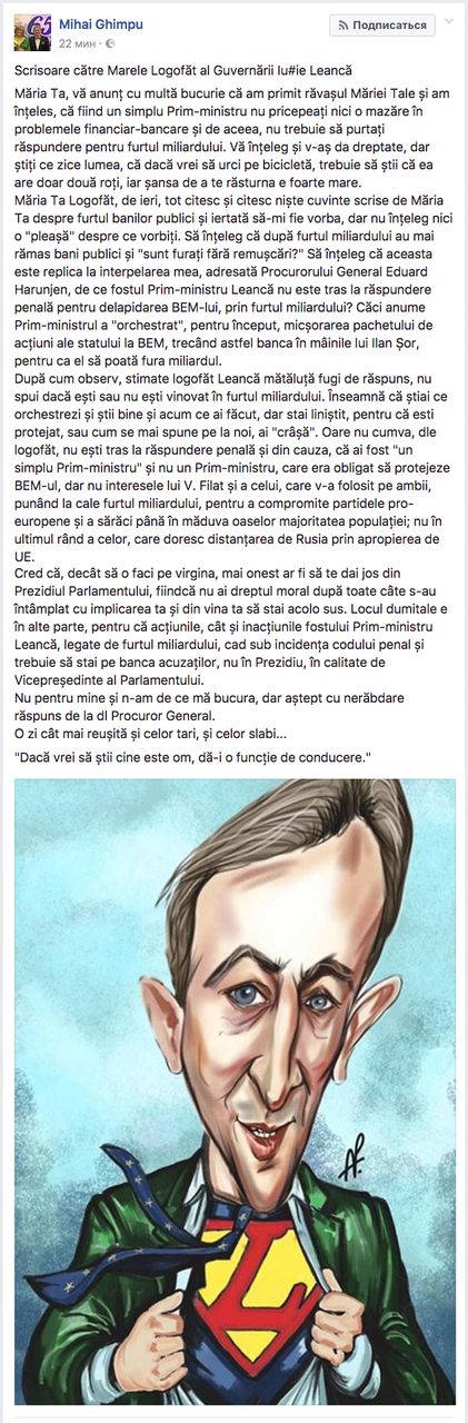 Scrisoare de la Ghimpu pentru Leancă: Marele Logofăt nu pricepe nicio mazăre