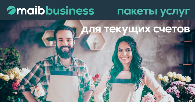 Maib запускает пакеты текущих счетов для успешного бизнеса