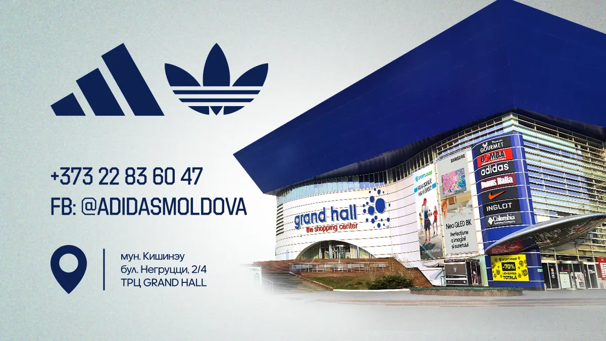 Adidas Kids: Новая осенняя коллекция 2023