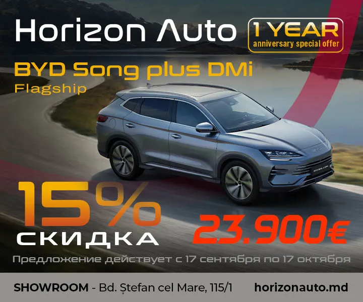 Horizon Auto дарит скидки на BYD к годовщине