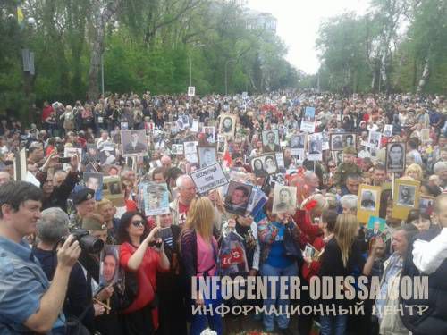 В Одессе на акции «Бессмертный полк» скандировали пророссийские лозунги