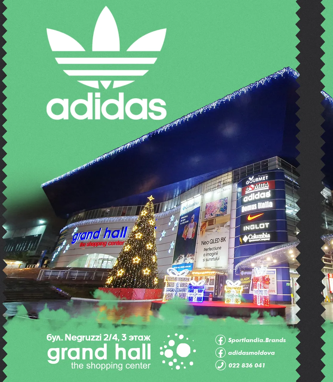 Adidas: Культовый трилистник в новой коллекции adidas Originals 2023