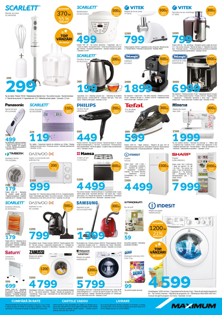 Maximum: Black Friday в самом разгаре ®