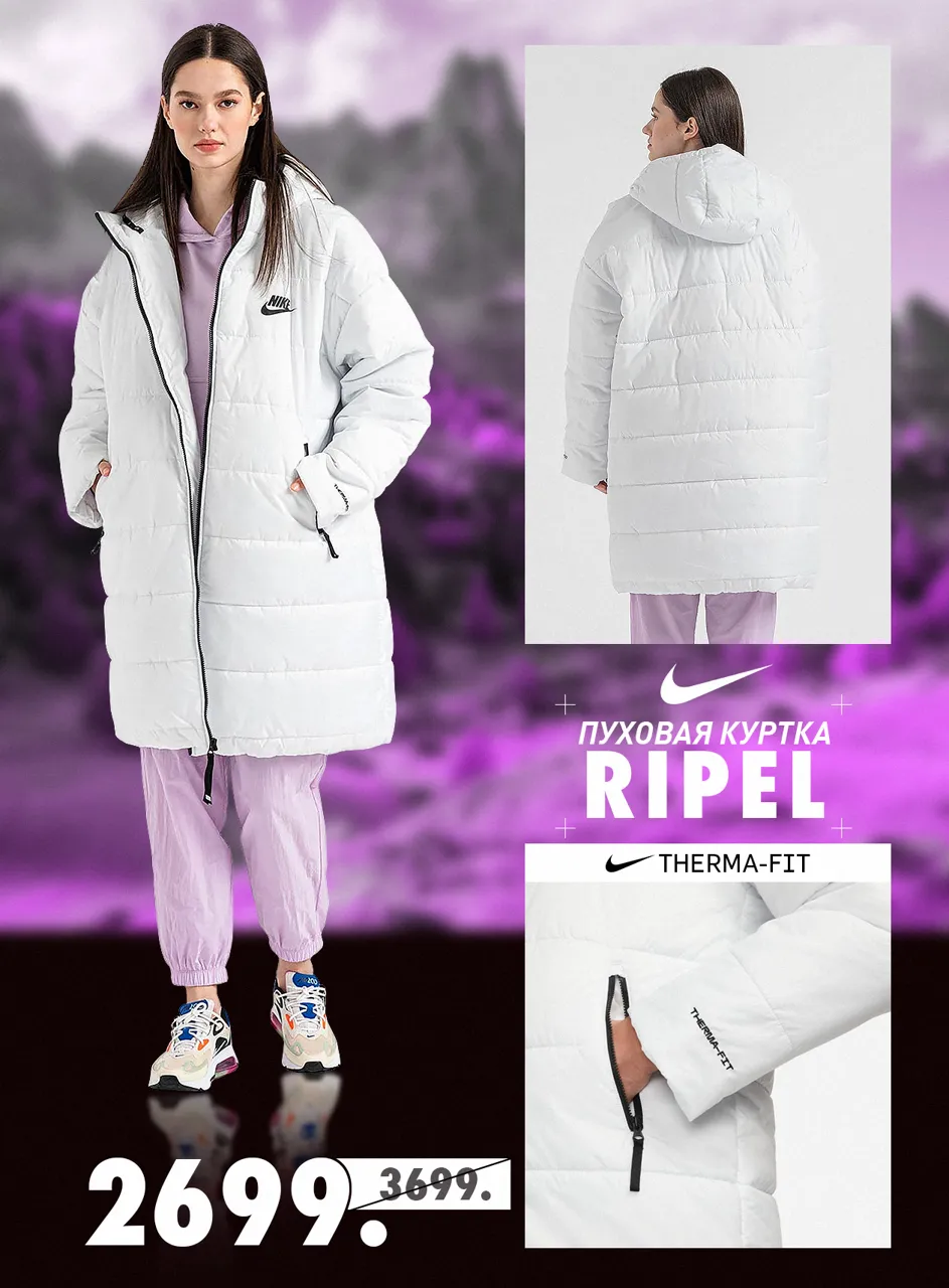 Nike Black Friday: Максимальные скидки на всю коллекцию 2022 года