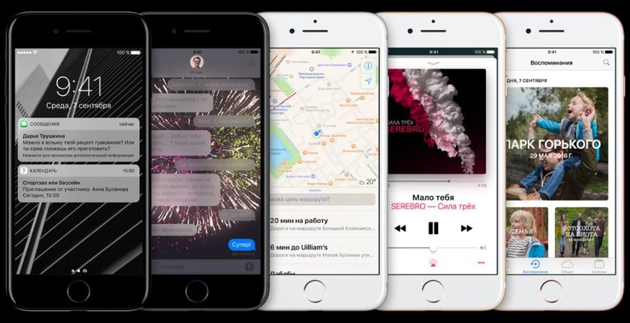 Bomba: Уже в продаже! Hовый официальный iPhone7 ®