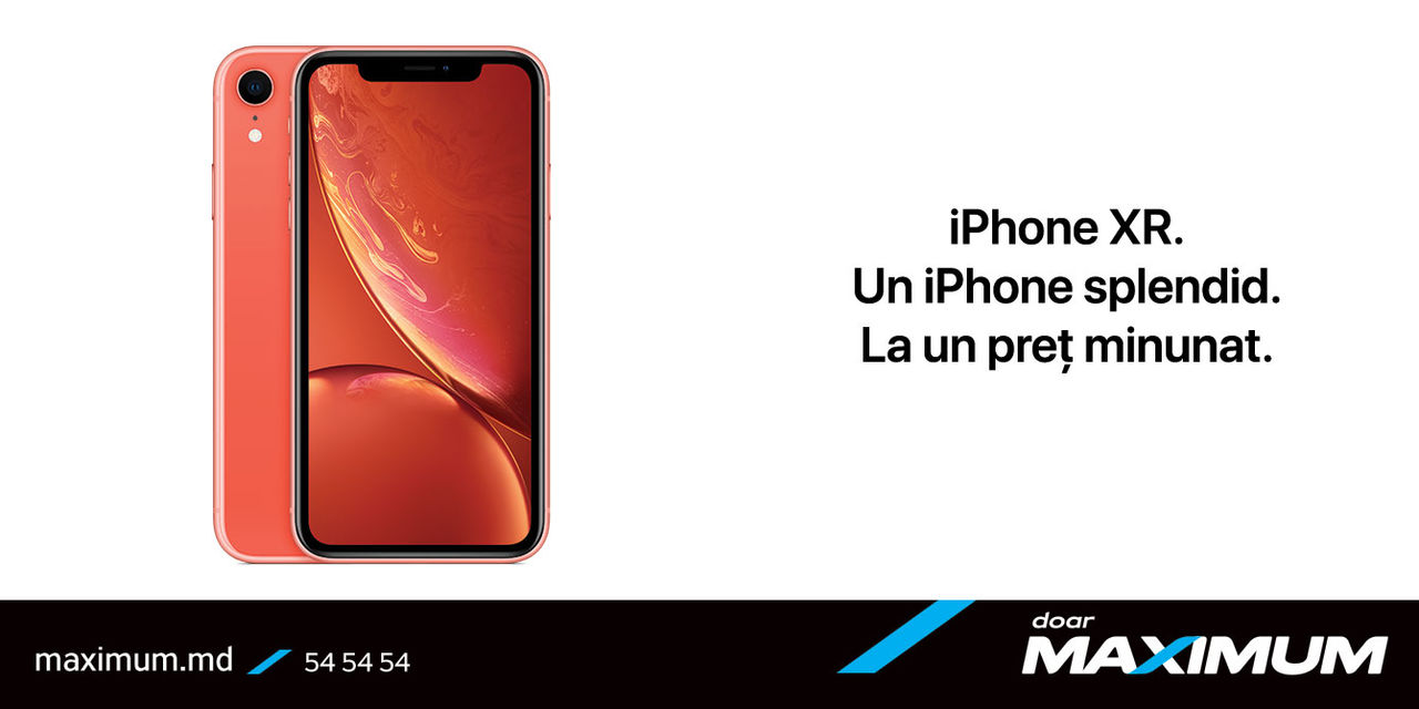 С 15 декабря — техника Apple в сети магазинов Maximum