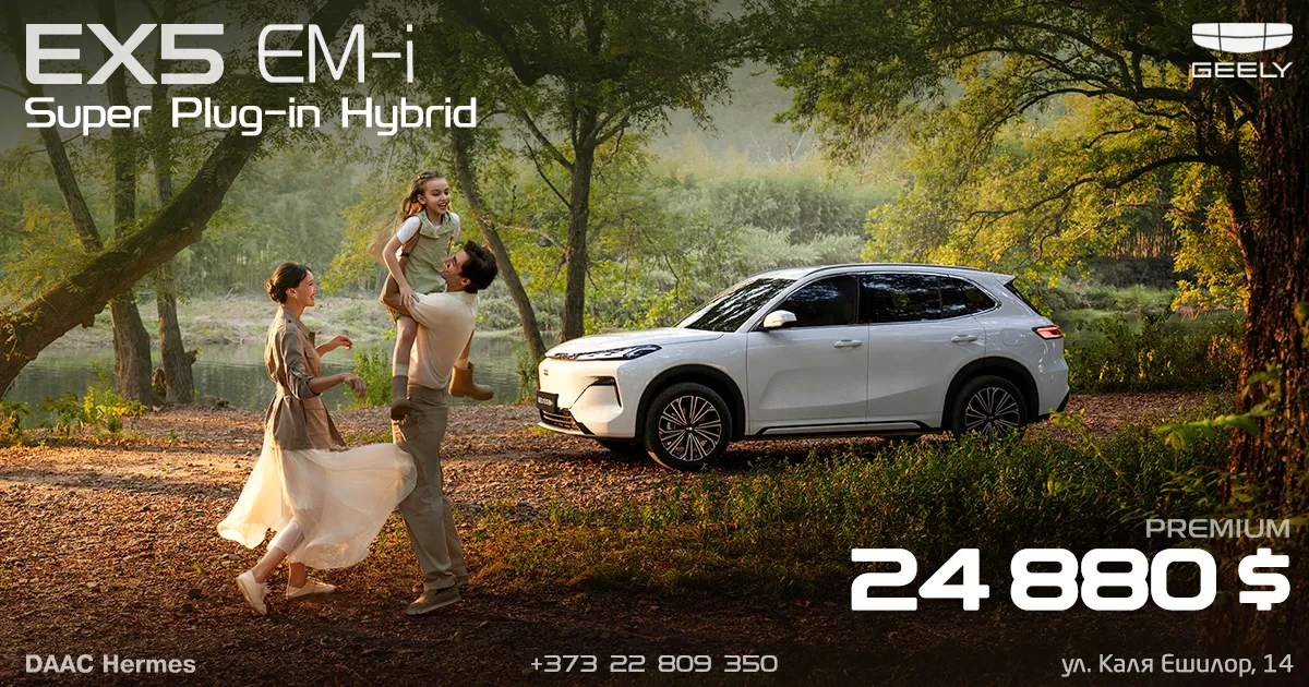 Geely EX5 EM-i Super Plug-in Hybrid теперь в наличии