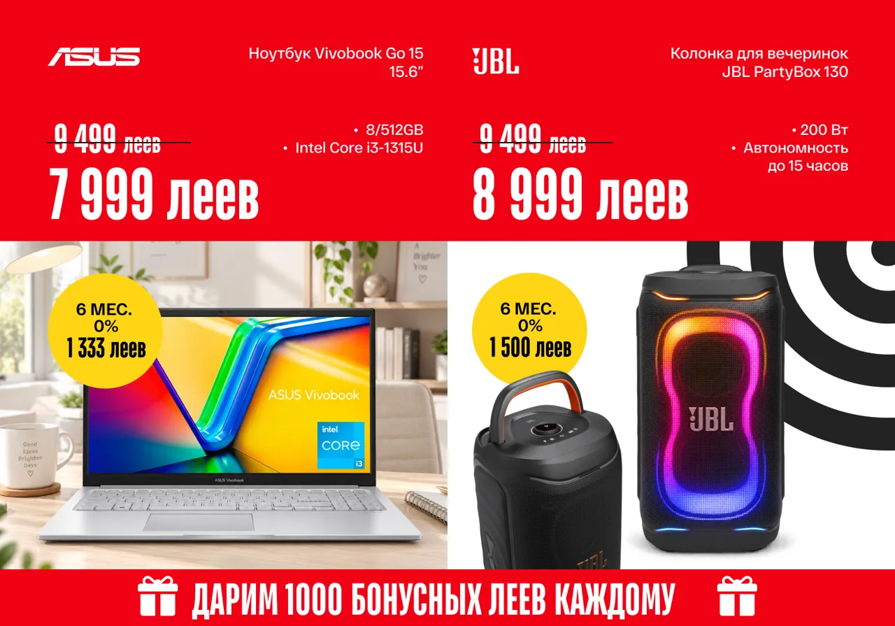 Bomba: Приходи на открытие Bomba на Рышкановке, эксклюзивные скидки с 22 по 27 октября