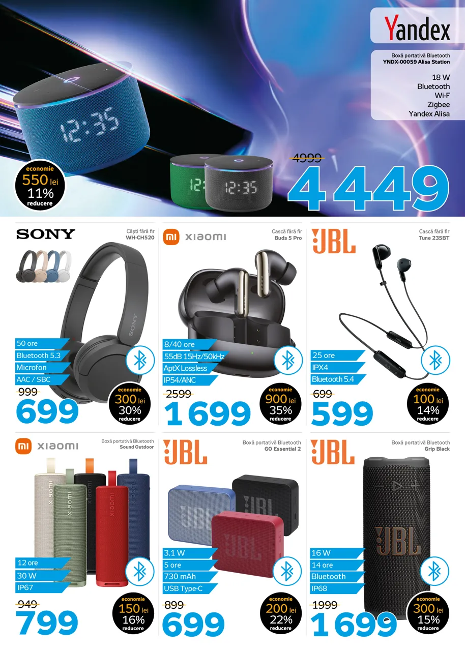 Весенний Black Friday в Maximum: большие скидки и супер-распродажа к окончанию сезона