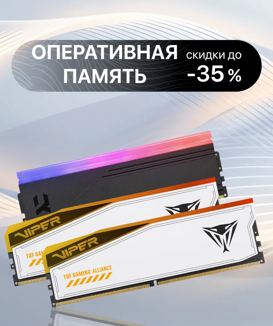 Xstore.md: Летняя распродажа – скидки до 35% на комплектующие для ПК