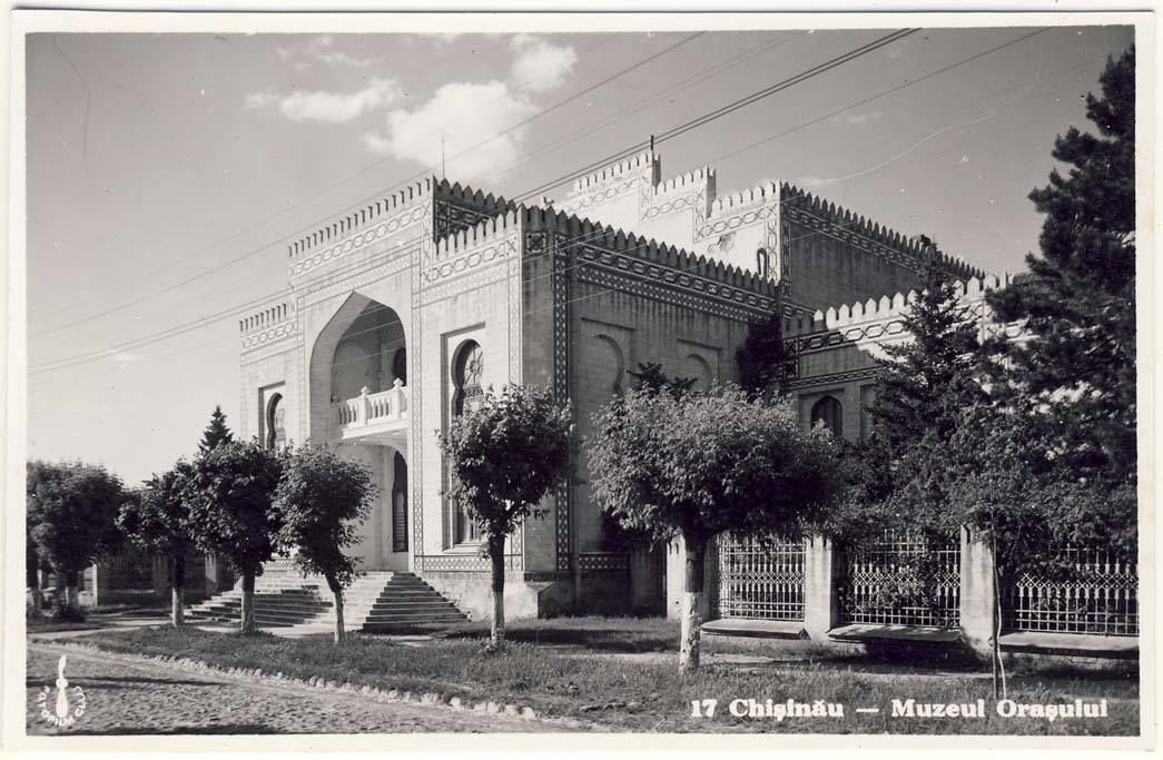Опубликованы фотографии Кишинева 1930-х годов