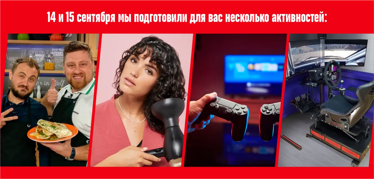 Bomba: Два дня праздничных цен