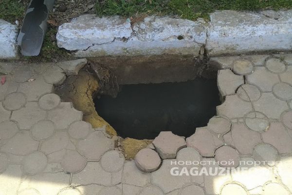 Комратские катакомбы вновь приносят сюрпризы: в городском парке провалился грунт