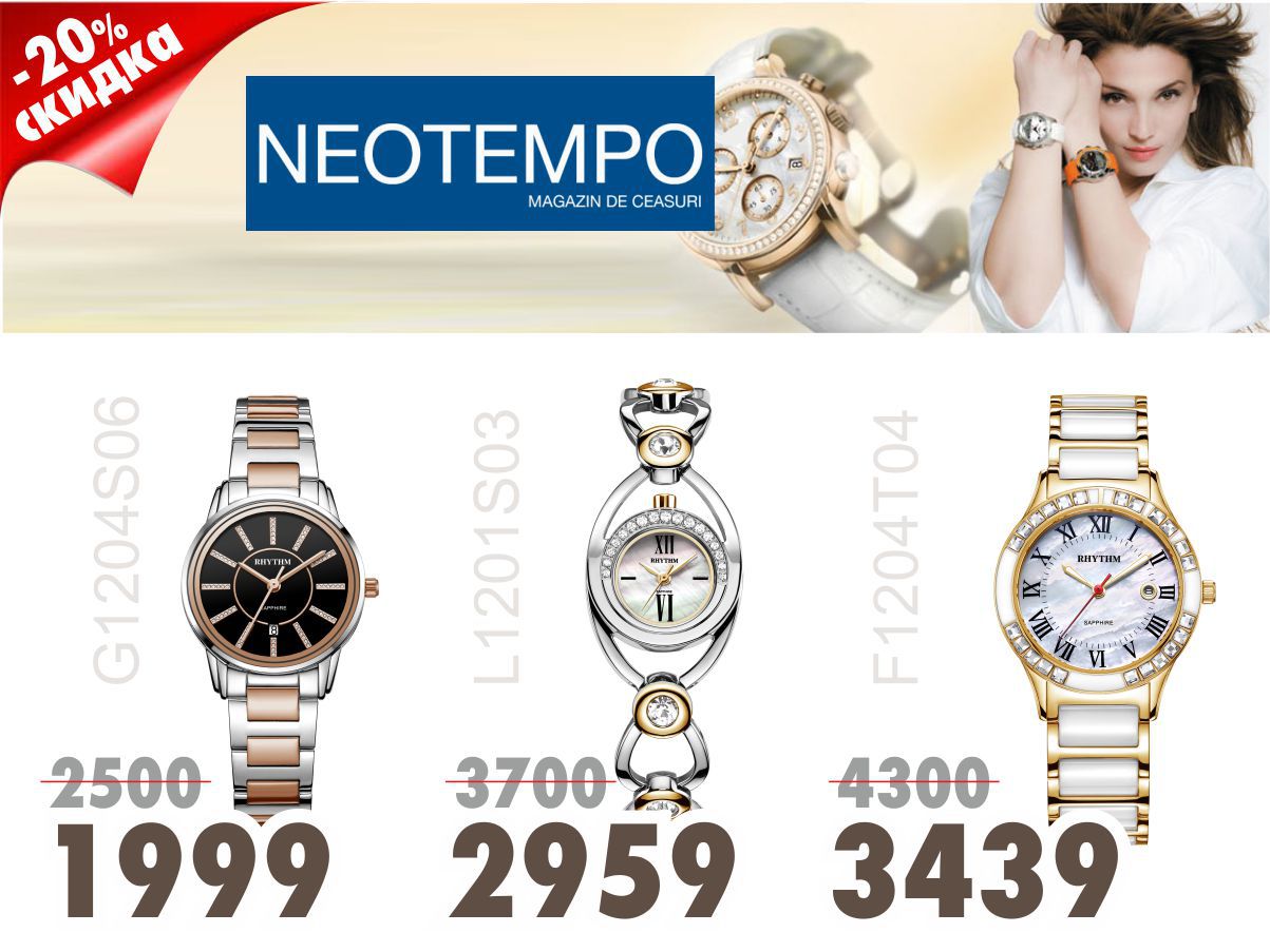Grand Hall: Скидки -20% на стильные часы в магазине Neotempo ®