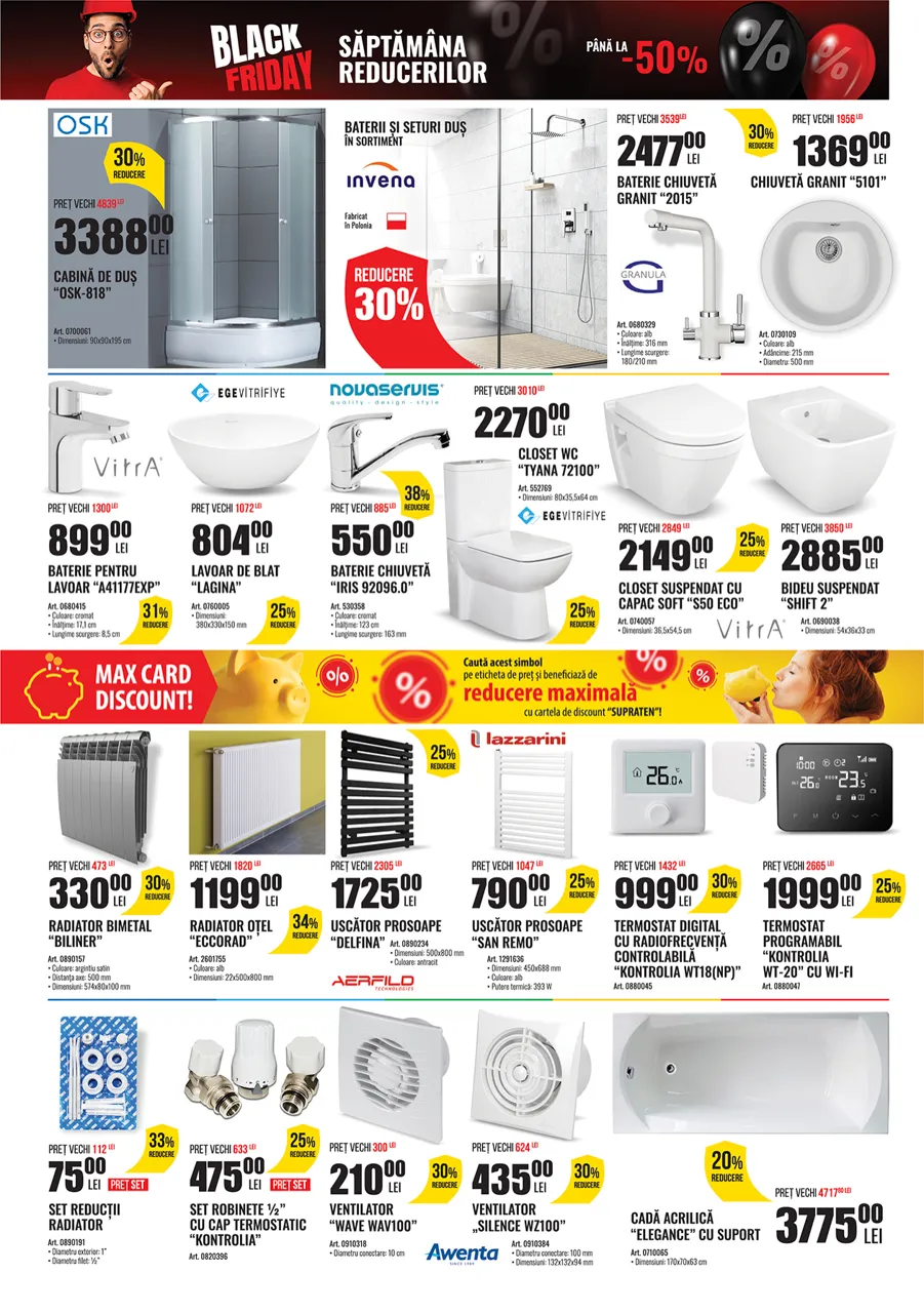 Supraten: Black Friday - неделя самых грандиозных скидок